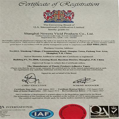 ISO9001