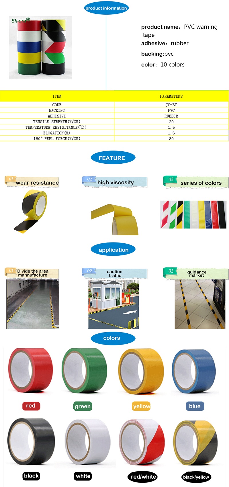 የ PVC ወለል ምልክት ማድረጊያ ቴፕ መግለጫ